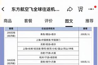 必威精装版app手机下载苹果截图3